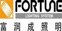  北京富润成照明系统工程有限公司