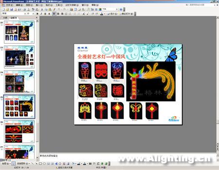 传奇光电科技招聘LED行业相关的销售精鹰!