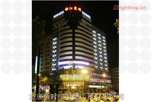 银江宾馆——杭州 “一纵三横”一期亮化工程