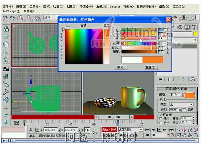 3ds MAX:制作灯光效果动画视频教程