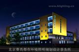 北京理工大学良乡校区照明设计