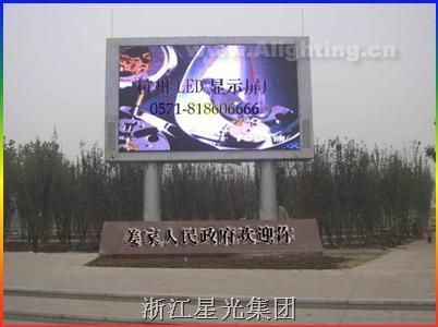 led显示屏生产厂家_led显示屏生产商_led显示