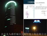 中国通用技术大厦