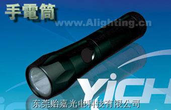 LED手电筒