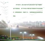 遂宁市5公里干道路灯LED照明工程。
