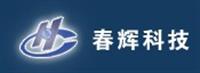 南京春辉科技实业有限公司