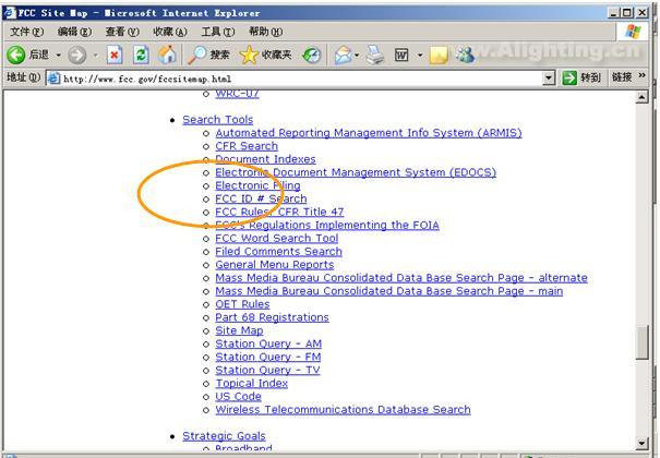 FCC <em>ID</em>查询顺序-凡<em>九妹</em>13590280301