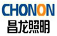 中山市昌龙电器有限公司