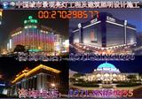 杭州照明工程公司,LED亮化工程规划设计施工，室外LED灯具的安装