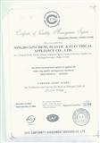 ISO9001:2000