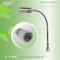 LED射灯 7317-2-3W