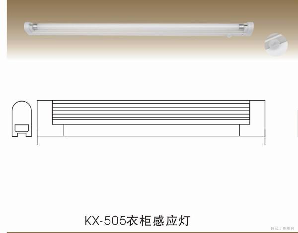 (厂家直销)衣柜感应灯 挂衣灯