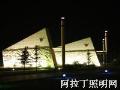 广场亮化
