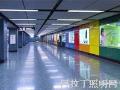 香港地铁彩虹站