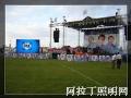 墨西哥
