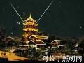翠拥山馆