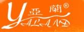 上海亚兰电光源有限公司