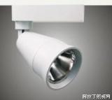 导轨金卤灯（SW-S27R）