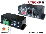 DMX-8806 DMX512信号解码器