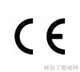 CE/CB/GS/SAA/CCC/ROHS/FCC等认证