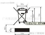 废弃电器电子设备指令WEEE