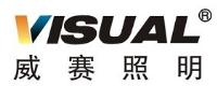 深圳市威赛照明有限公司
