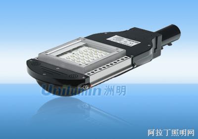 20W LED路灯