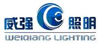 深圳市威强照明电器有限公司