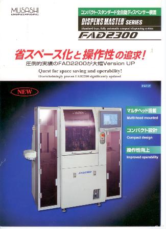 LED 封装专用  全自动化点胶机装置