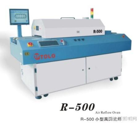 Lead-Free Hot-Air Reflow Oven