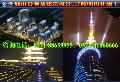 楼宇建筑夜景灯光亮化工程-城市景观泛光照明工程施工方案