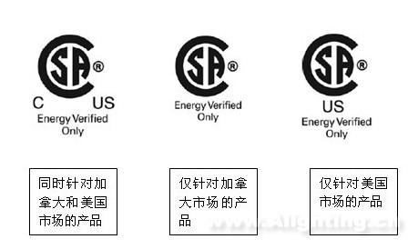 CSA宣布推出新的能效验证标志-阿拉丁照明网