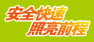 新邦物流