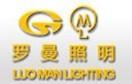  上海罗曼照明工程有限公司