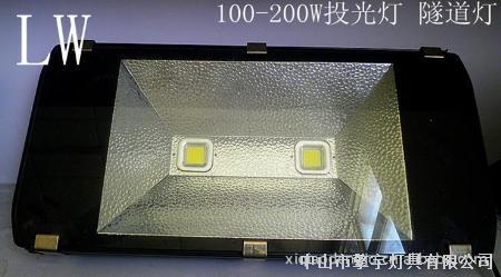 200W LED隧道灯 外壳 LED投光灯 LED外壳 LED泛光灯 LED射灯