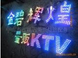 LED防水穿孔灯