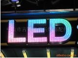 LED防水穿孔灯