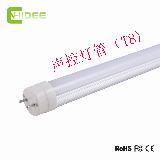 ★谷歌搜索第一名—保视捷公司LED声控灯管，T8，1.2m