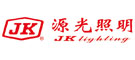 源光亚明