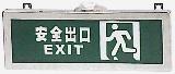 BYY系列防暴标志灯