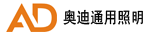 AD照明