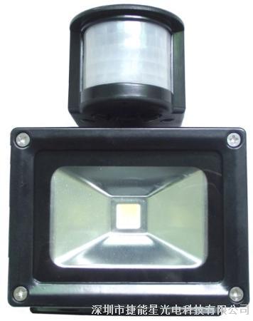 厂家供应30W人体感应灯泛光灯 ip65 楼道车库照明首选