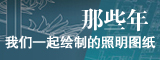 图纸