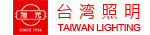台湾照明