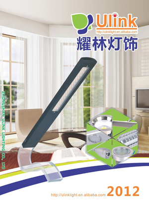 中山耀林