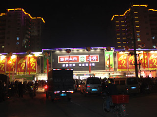狮岭广场三栋建筑栋夜景效果
