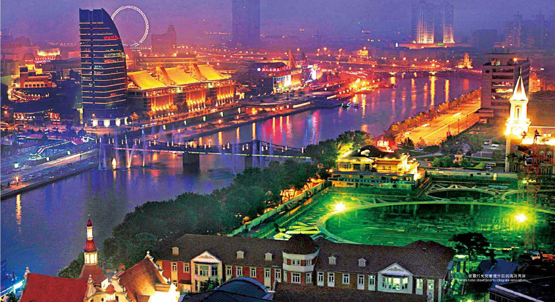 夜景灯光
