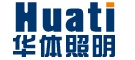 华体照明