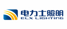 电力士照明