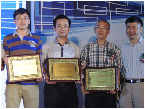 艾比森战略发展总监陈志峰（左二）接受颁奖
